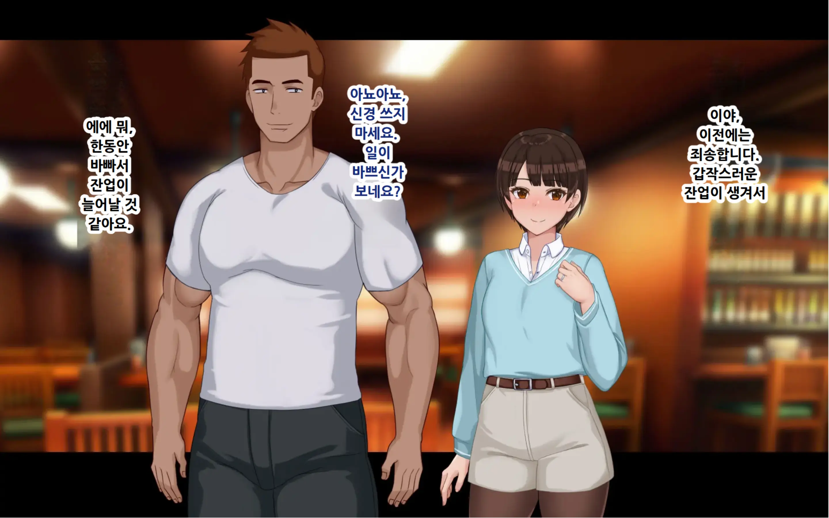 Netorase Wakazuma Minori